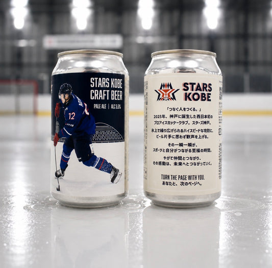STARS KOBE CRAFT BEER