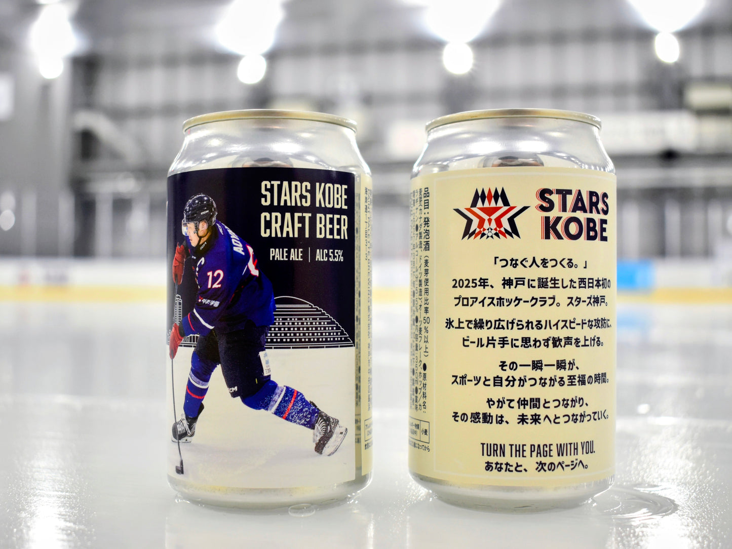 STARS KOBE CRAFT BEER