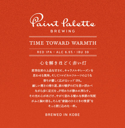 TIME TOWARD WARMTH　6本セット